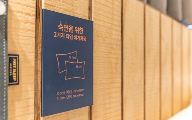 Just Stay Hotel Seoul Exterior foto